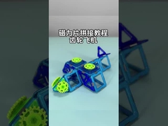 STEM-Lerngeschenke Kleines Flugzeug Magnetische Fliesen Blöcke Starkes Magnetisches Spielzeug-Set