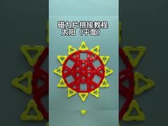 Pflanzen Themenmagnetische Kinder Blöcke Spielzeug Sonnenformen Kreativität Lernen