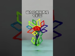 Farbenfrohe Blumen Magnetische geometrische Fliesen Magnetische Bausteine für 3-Jährige