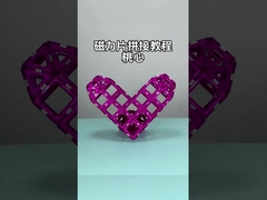 Pfirsich-Herz-Formen Magnetische Bausteine Spielzeug Geschenke für Jungen und Mädchen